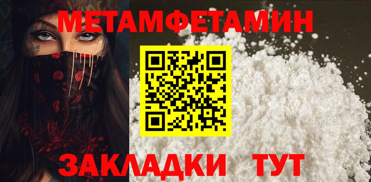 Amphetamine Premium  Вход с VPN  АМФЕТАМИН  Евпатория  АМФ 