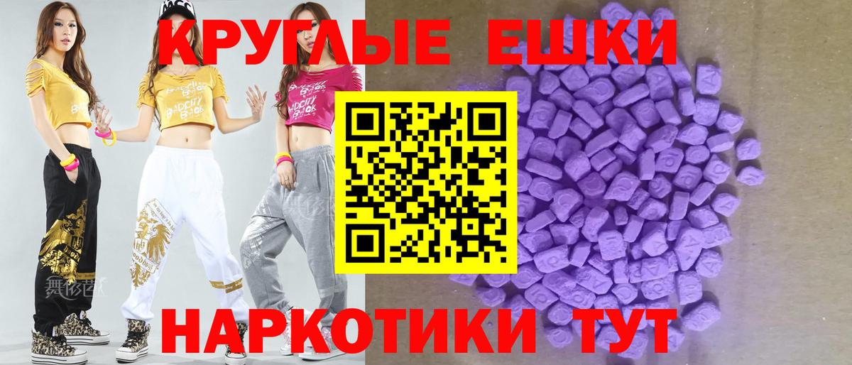 Ecstasy DUBAI Евпатория