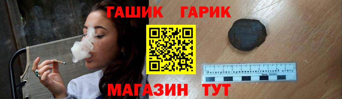 Гашиш Premium Евпатория