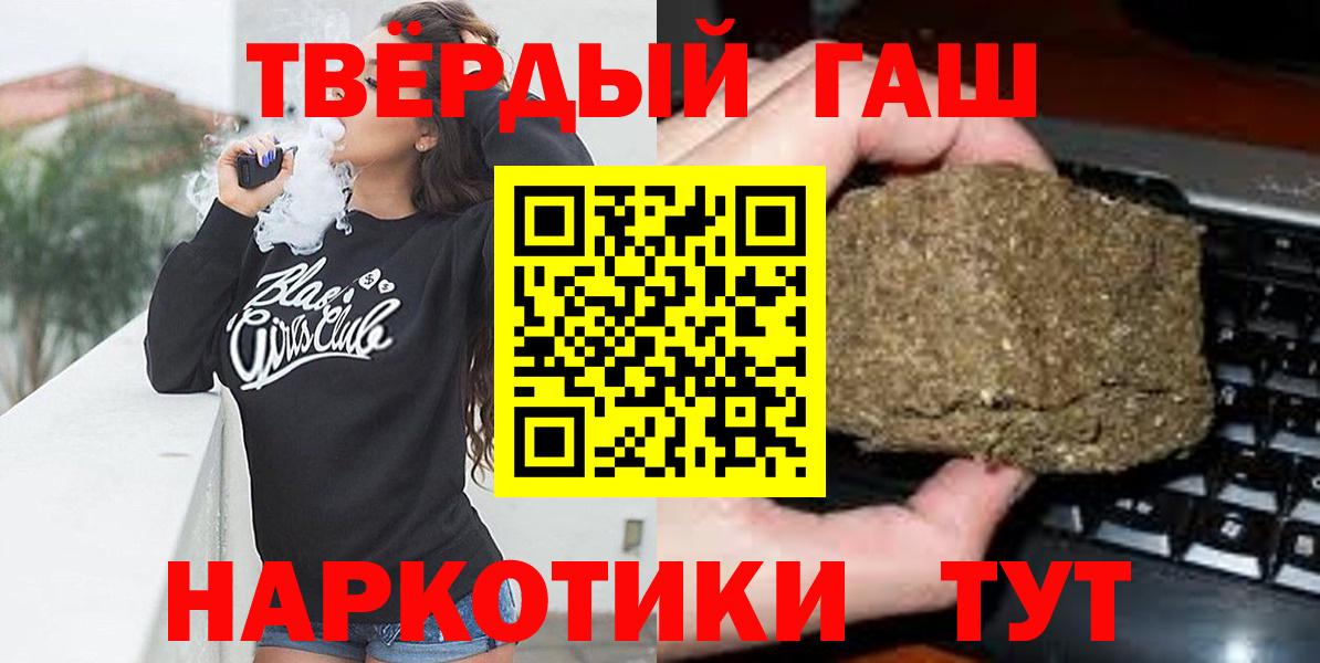 хочу наркоту  Гашиш  Вход с VPN  Евпатория  Гашиш 40% ТГК  ГАШИШ Cannabis 