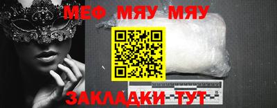 прущий лед Коммунар