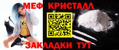 кокаин премиум Комсомольск-на-Амуре