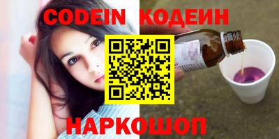 прущий лед Коммунар