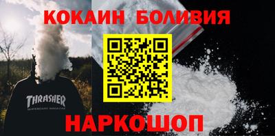прущий лед Коммунар