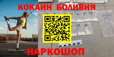 кокаин премиум Комсомольск-на-Амуре