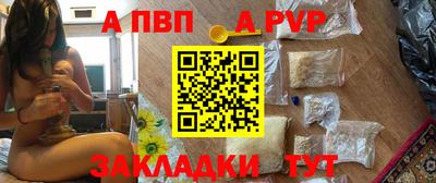 дживик Конаково