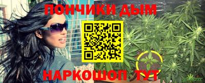 прущий лед Коммунар