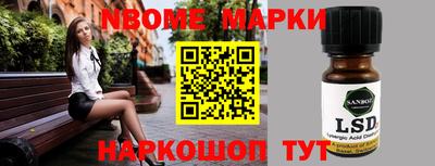 прущий лед Коммунар