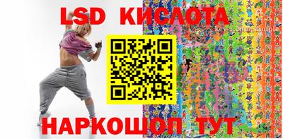 прущий лед Коммунар