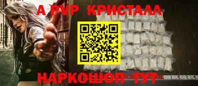 кокаин премиум Комсомольск-на-Амуре