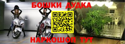 кокаин премиум Комсомольск-на-Амуре