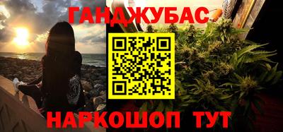 прущий лед Коммунар
