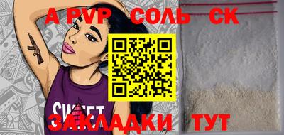 дживик Конаково
