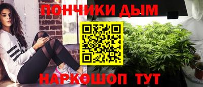 кокаин премиум Комсомольск-на-Амуре