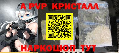 дживик Конаково
