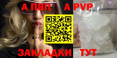 прущий лед Коммунар