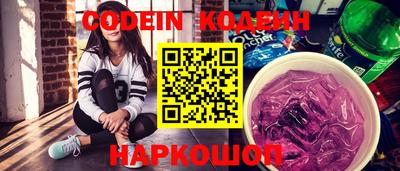 кокаин премиум Комсомольск-на-Амуре