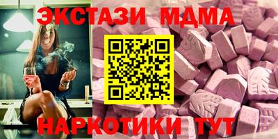 кокаин премиум Комсомольск-на-Амуре