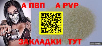 дживик Конаково
