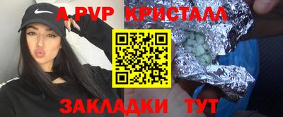 дживик Конаково