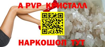 кокаин премиум Комсомольск-на-Амуре