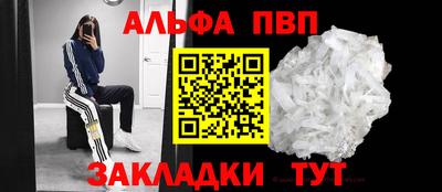 дживик Конаково