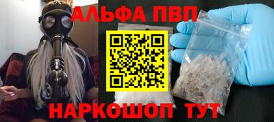прущий лед Коммунар