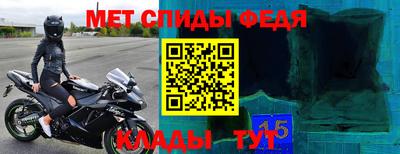 прущий лед Коммунар