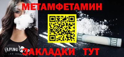 кокаин премиум Комсомольск-на-Амуре