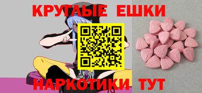 прущий лед Коммунар