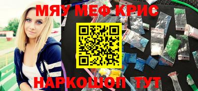 кокаин премиум Комсомольск-на-Амуре