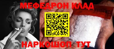 кокаин премиум Комсомольск-на-Амуре