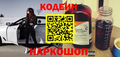 прущий лед Коммунар