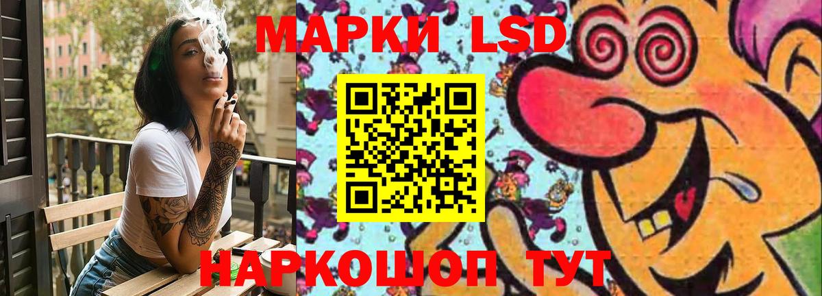 ЛСД экстази ecstasy  ЛСД экстази кислота  Евпатория  Вход с VPN 