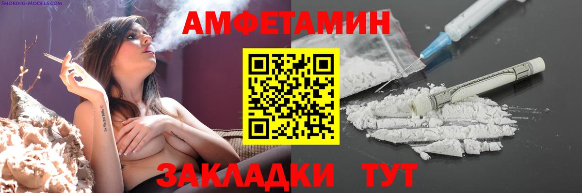 Евпатория  Первитин Methamphetamine  Первитин Methamphetamine  Вход с VPN 