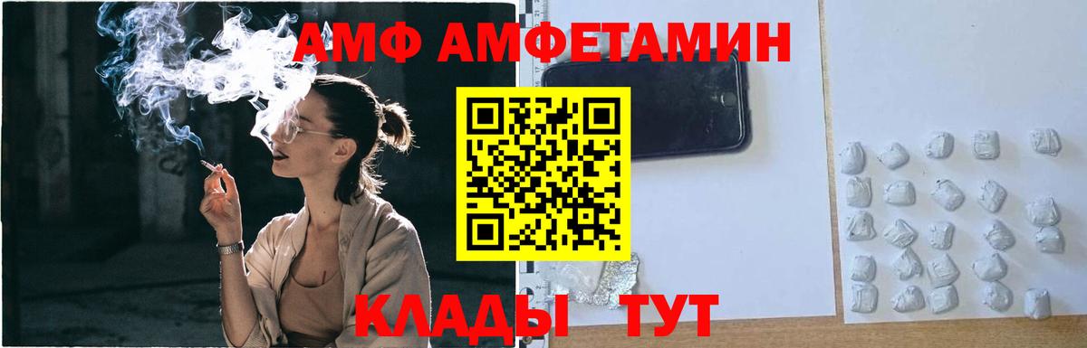Метамфетамин мет Евпатория