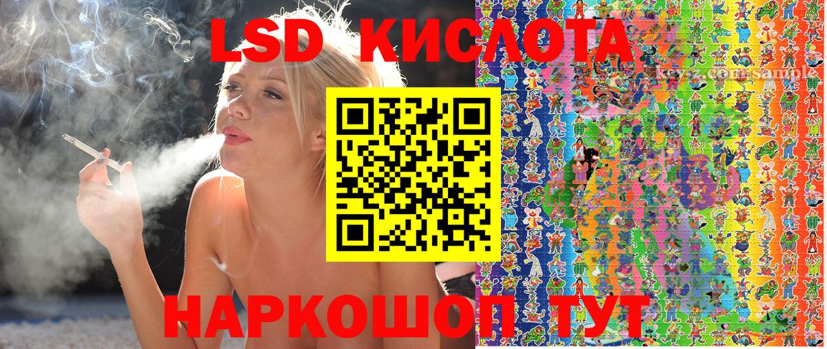Марки N-bome 1,5мг  Марки N-bome 1,5мг  Вход с VPN  Марки NBOMe  Евпатория 