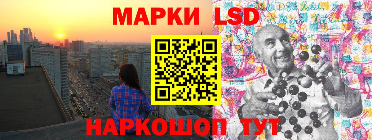 Марки N-bome 1500мкг Евпатория