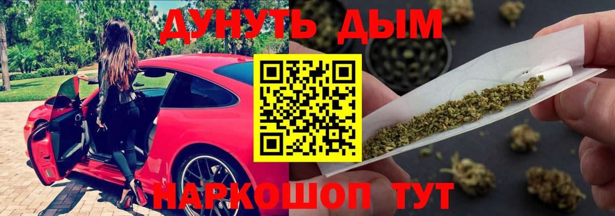 Евпатория  Канабис Amnesia  Вход с VPN  МАРИХУАНА конопля  МАРИХУАНА MAZAR 